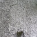 천축사 마애사리탑 이미지