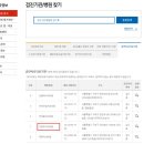 이영우내과의원 네이버블로그