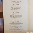 광화문 중국집 뉴문에서 식사