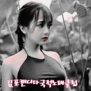 설탕노래클럽 - 김포시 김포한강9로75번길 190 | 설탕노래클럽