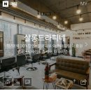 헤어살롱 라피네 이미지