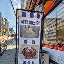 부천 가야 밀면 돼지국밥 | 돼지국밥 찐 맛집 송내동 부천 가야 밀면 돼지국밥 내돈내산 솔직후기