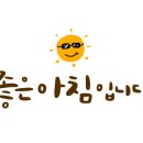 자동차배터리출장24시365밧데리 이미지