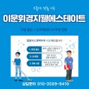 휘경36 이미지