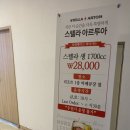 레이크노래연습장 이미지