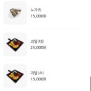 제주 이태리치킨 법환본점 보말수제비 맛집