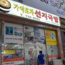 민자포차