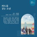 그랑블루 이미지