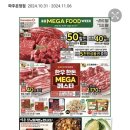 혁이네마트 이미지