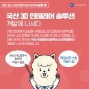 (주)아키드로우