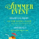 토비네일 위례점