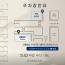 세븐일레븐 울산범서장검점 | 울주군 양식 맛집 비비레시피｜스테이크·라자냐 맛있는 울산 범서 맛집 후기