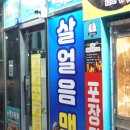 김종구식맛치킨전기바베큐옛날통닭양산덕계점