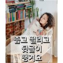 덕천우리약국 네이버블로그
