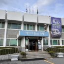 고삼면주민자치센터 이미지