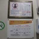 태영 스크린골프연습장 이미지