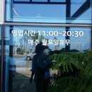 수타명가 이미지