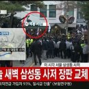 계동치킨 중앙일보