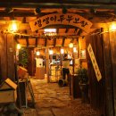 생생이두부보쌈 이미지