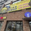 환희면옥 이미지