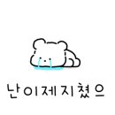 하레루 이미지