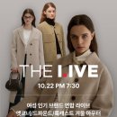 앳코너/드파운드/룩캐스트 1시간동안만 최대 41% 세일 (10/22 PM 7:30) 이미지