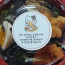 코란라멘 이미지