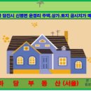 [국도34] 당진시 운정리 네이버블로그