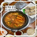 언니네부뚜막 이미지