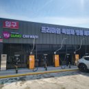 유성주유소 이미지