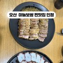 상상보쌈칼국수 이미지