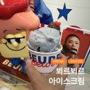 여의도 더현대 뵈르뵈르 아이스크림 내돈내산 솔직후기