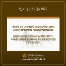 법무사이진욱사무소