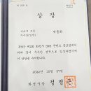 수원대학교 호텔관광대학원 이미지