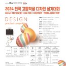 티키타카미술학원