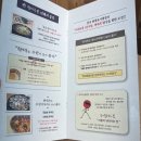 친구야식맛있는한끼 이미지