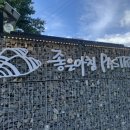 좋은아침 페스츄리 남원점