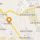 경동나비엔서비스점