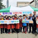 임계농업협동조합