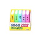 에리트 - 안양시 만안구 전파로 30 | 에리트