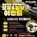 도마뱀피싱