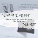 굿센치과의원 | 임플란트 수술 후 주의사항_상악동 거상술_굿센치과