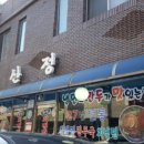 산정칡냉면 이미지