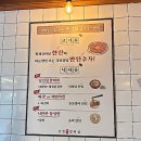남천최고갈비살