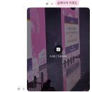 250216 🩷5’CLOCK🩷