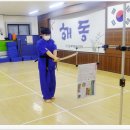 해동검도 이미지