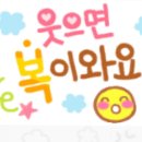 혼탕 이미지