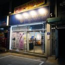 스킨누보세븐 이미지