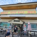 민호민박 이미지