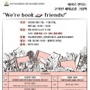 삼송도서관 이미지